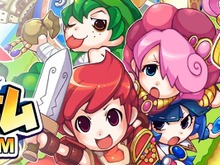 スイッチ「ドカポンキングダム コネクト」発売!誰よりもお金を稼げば勝ち、伝説の“友情破壊ゲー”再び 画像