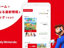任天堂のスマホアプリ『My Nintendo』がアップデート―新機能「もうすぐの予定」から、ソフトのセール情報も逃さずチェック! 画像
