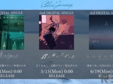 「ホロライブ」新たな音楽プロジェクト「Blue Journey」を発表!湊あくあ、宝鐘マリンなど23名が参加―3ヶ月連続シングル配信決定 画像