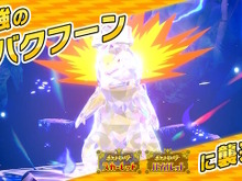 「ポケモン」ニュースランキング―最強のバクフーンレイド開催!チリちゃん・ナンジャモらが登場するトレーナー缶バッジも話題 画像