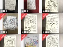『ポケカ』ナンジャモSARの「手描きカード」がメルカリに多数出品―実際に売れているものも 画像
