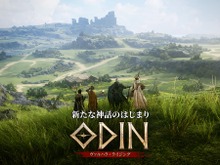 『オーディン:ヴァルハラ・ライジング』の公式サイトとSNSがオープン!日本では2023年上半期にリリース予定 画像