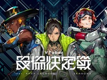 激闘を振りかえる!見どころ満載の第5回「V最協」から注目シーンをピックアップ 画像
