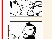 ハドソン、『問題な日本語』を9月6日にリリース 画像