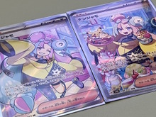 なんという豪運!兎田ぺこらさん、『ポケカ』の激レア「ナンジャモSR・SAR」を1BOXで2枚抜き 画像