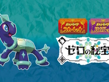 『ポケモンSV』アニポケ登場の新ポケモン、ゲームにも正式参戦へ!シールド能力などの一部情報が公開 画像