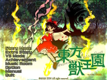 東方Project第19弾『東方獣王園』発表!東方力が試される、世にも珍しい「対戦弾幕ゲーム」に 画像