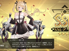 『アズレン』×『DOAXVV』コラボが復刻開催決定!限定キャラ付きのコラボ復刻は初の試みに 画像
