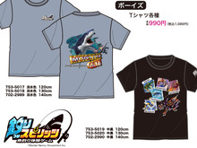 人気の『釣りスピリッツ』が、「しまむら」とコラボ!かっこいい魚やロッドをデザインしたキッズTシャツが販売開始 画像