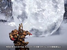 『モンハンライズ:サンブレイク』アップデート第5弾で“最高難度”のコンテンツ登場―画面を埋め尽くす巨大雪玉がハンターを襲う!? 画像
