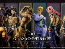 ジョジョの歴代ラスボスが、「一番くじ」に勢揃い―“最高にハイ!”なラインナップで8月中旬に発売 画像