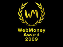 今年最高のオンラインゲームが決定！「WebMoney Award 2009」受賞タイトル発表  画像