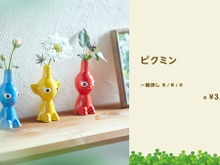人気の『ピクミン』グッズが再入荷!「一輪挿し」や「パーカー」「グラタン皿」など、日常で使えるアイテム 画像