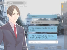 『ポートピア連続殺人事件』が“AI搭載版”になって新登場!技術デモ作品として、Steamで4月24日無料公開へ 画像