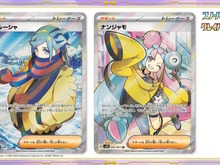 『ポケカ』“クレイバースト”の受注生産を検討中と発表―品薄に伴う、今後の対応内容が明らかに 画像