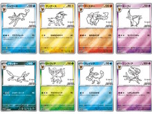 イーブイたちが「YU NAGABA × ポケカ」コラボ第2弾に新登場!スペシャルBOX、プロモカードなどを5月24日から展開 画像