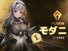『勝利の女神:NIKKE』みんな大好き「モダニア」が怒涛の7冠! データと人気投票で判明した指揮官たちの傾向 画像