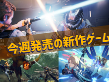 今週発売の新作ゲーム『崩壊:スターレイル』『STAR WARS ジェダイ:サバイバー』『モンスターハンターライズ:サンブレイク』他 画像