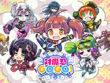 『対魔忍GOGO!』5月16日配信決定!対魔忍の世界に異世界転生、ビクビクしながら生き抜く“感度いい塩梅ACT” 画像