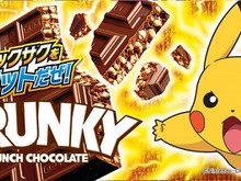 『ポケモン』パッケージの「クランキー」が5月16日に発売!「ピカチュウ」「ルカリオ」など全18種類、裏面の“わざ図鑑”まで集めたくなるデザイン 画像
