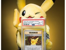 激レアポケモンカードが約4,000万円で取り引きされる―1997年に行われた初の大会で上位者に贈られたもの 画像