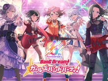 『ガルパ』GWキャンペーン情報を発表!HoneyWorksとのタイアップ曲や最大70回無料ガチャ、合計7曲の追加楽曲も 画像