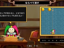 人気パズルシリーズ最新作『マジカルドロップ6』プレイレポ―パズル部分は文句なし!ただし多くの点で洗練されていない不満も 画像
