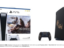 “『FF16』PS5本体同梱版”が数量限定で発売決定!特別デザインのPS5用カバーとコントローラーも登場 画像