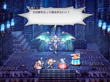 HD-2Dリメイク版『ライブアライブ』PS4/PS5で販売開始!熱い展開はそのまま、伝説のRPGが美しく蘇る―明日28日にはSteam版も発売 画像