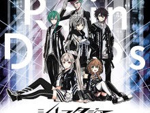 にじさんじ音楽ユニット「Rain Drops」が無期限活動休止へ―1年間にわたって協議を重ねた結果の結論 画像
