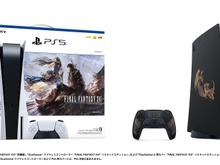 数量限定の“『FF16』PS5本体同梱版”が、4日10時より「スクエア・エニックス e-STORE」にて予約受付開始！特別仕様のコントローラー等も 画像