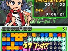 同じ色の輪を作って消すパズルゲーム！DSiウェア『ぱねわっ!』配信開始！ 画像