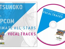 『TATSUNOKO VS. CAPCOM ULTIMATE ALL-STARS』先着購入特典はボーカル曲集！ 画像