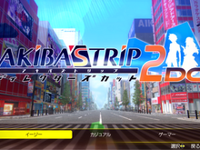 2013年からの変化を確かめよう見つけよう!『AKIBA'S TRIP 2 DC』をプレイしてから現代のアキバを散策してきた【特集】 画像