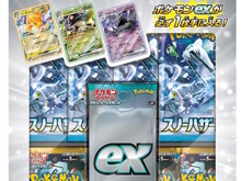 『ポケカ』新商品「exスペシャルセット」、Amazonで抽選販売!スノーハザード・クレイバーストも4パックずつ封入 画像