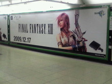 JR新宿駅に『ファイナルファンタジーXIII』巨大広告が登場！ 画像