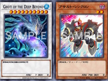 『遊戯王 マスターデュエル』海外テーマ「ゴーティス」OCGに先駆け登場!スターダストら収録の新パック発表 画像