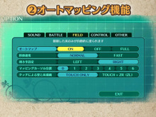 初心者向けにオートマッピング機能も!『世界樹の迷宮I・II・III HD REMASTER』初めてプレイする人向けに「冒険者の手引き」を公開 画像