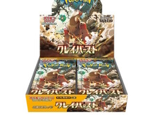 『ポケカ』クレイバーストの受注販売が正式案内!「ナンジャモSAR」でも注目集めた人気パックを確実にGET 画像