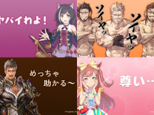『ウマ娘』デジたんの「尊い…」から、『グラブル』ソイヤッまで!返信に便利な“リプライ用画像”をサイゲが配布 画像