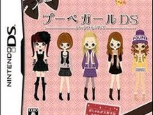 いつでもどこでもおしゃれコーディネート！『プーペガールDS』本日発売  画像