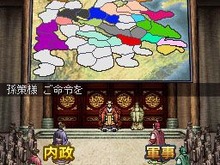 『三國志DS 3』に武将たちが並ぶ“執務室”が登場 ！「武将カード」詳細も判明！ 画像