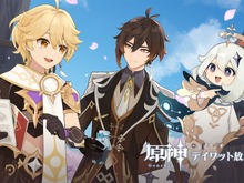 『原神』公式ラジオに“ガチ勢”声優「村瀬歩」とゲームキャスター「岸大河」が出演決定!濃いトークに期待大 画像
