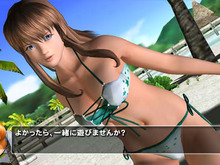 今度のバカンスはPSPで！『DEAD OR ALIVE Paradise』2010年4月2日発売決定！  画像