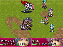 戦いの後に何が残ったのか・・・RPG『アルファディアIII』iモードにて配信開始  画像