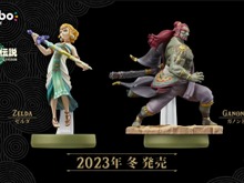 美しさとカッコよさが素晴らしい！『ゼルダの伝説 ティアキン』から「ゼルダ」「ガノンドロフ」のamiiboが2023年冬に発売【Nintendo Direct 2023.6.21】 画像