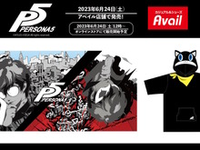 即完売した「アベイル」×『ペルソナ5』コラボグッズ、オンラインで受注受付開始! 画像