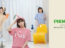 『ピクミン』×「ジェラピケ」コラボが7月14日から発売!癒し効果抜群、思わず笑顔になっちゃう全31アイテム 画像