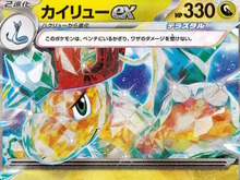 『ポケモン』ニュースランキング―『ポケカ』「exスタートデッキ」シークレット情報が解禁!“川でひとやすみ”する「ヤドン」たちのフィギュアも可愛い 画像