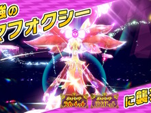 『ポケモンSV』新たに「最強のマフォクシー」出現!ハート型のテラスタルが、とってもキュート 画像